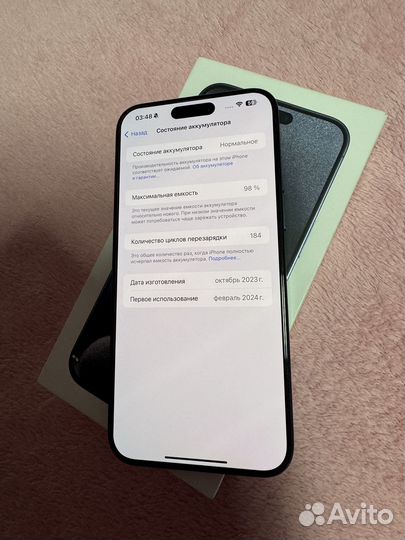 iPhone 15 Pro Max, 256 ГБ