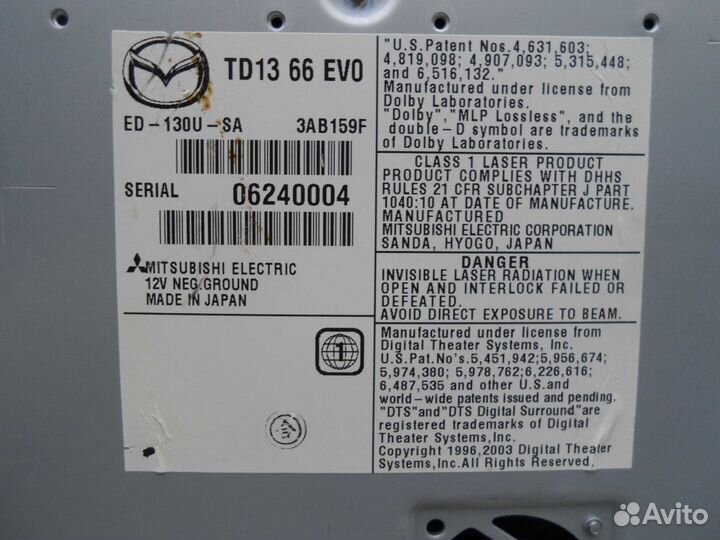 Проигрыватель DVD Mazda CX-9 1 TB TD1366EV0