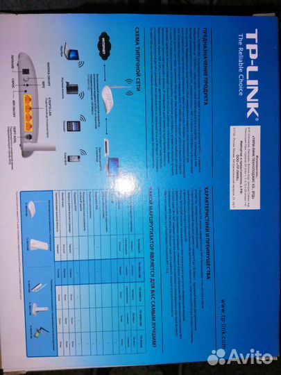 Продам модем