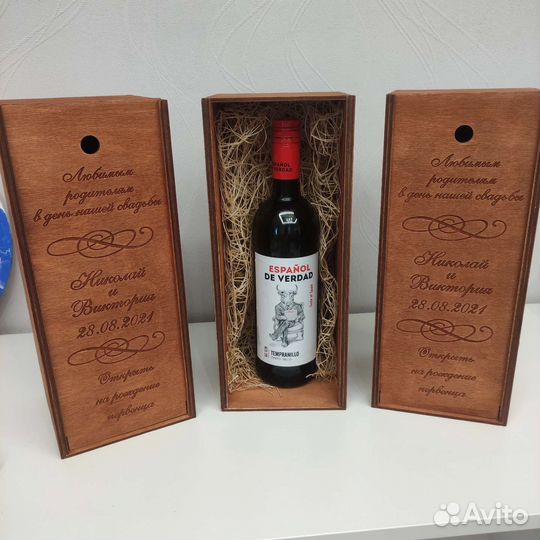 Коробка под вино