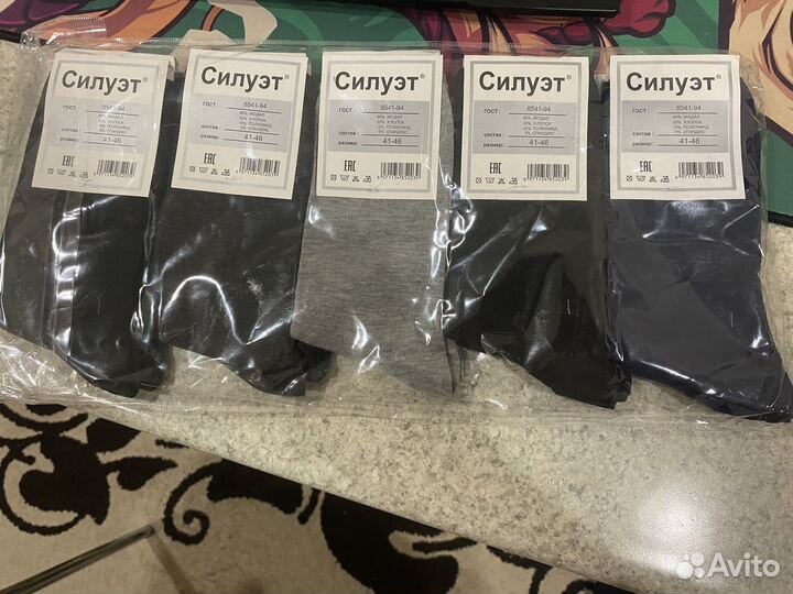 Носки мужские