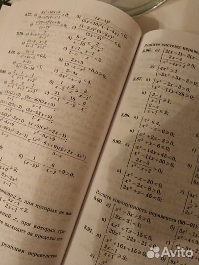 Сборник задач по алгебре Галицкий