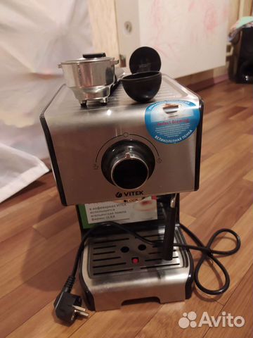Кофеварка vitek