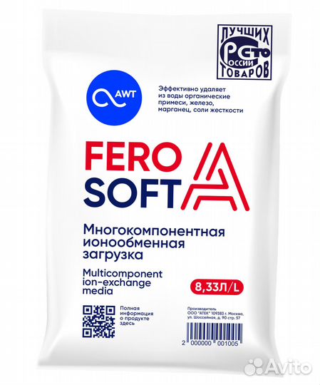 Многокомпонентные материалы водоочистка