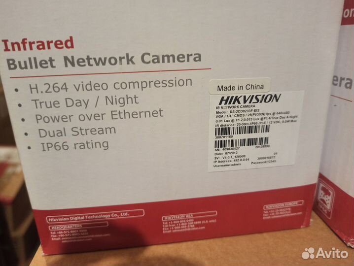 Камера видеонаблюдения Hikvision DS-2CD8233F-EIS