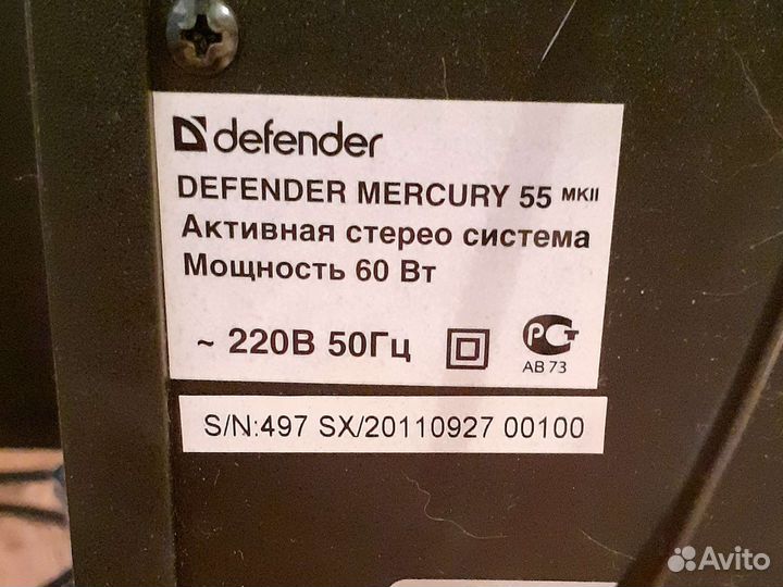 Defender mercury 55 mkii Колонки для компьютера