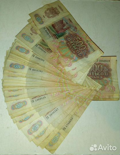 500 рублей 1991 - 1992 года