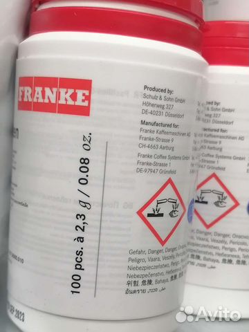 Таблетки для кофемашины