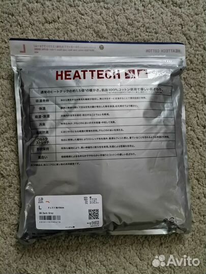 Термобелье мужское uniqlo