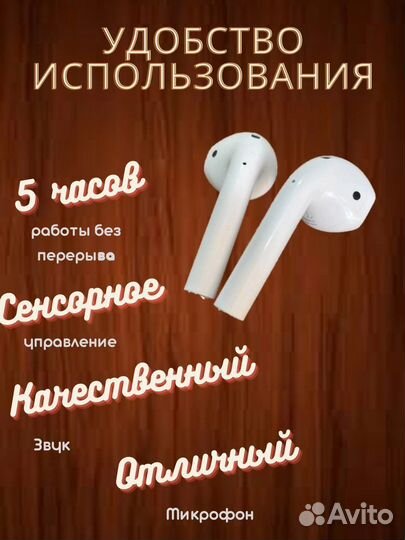 Airpods 2 чип Airoha и гарантия месяц
