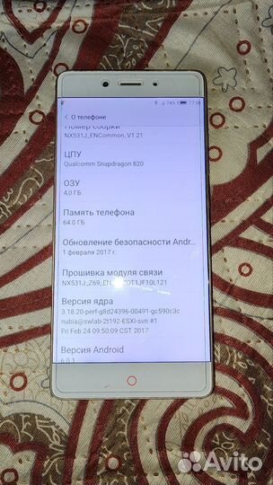 Nubia Z11, 4/64 ГБ