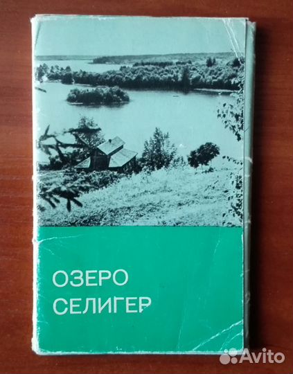 Наборы открыток ссср, чистые, подписанные открытки