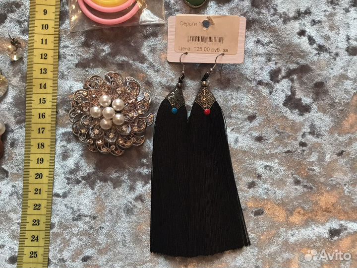 Бижутерия, серьги, кольцо, брошь