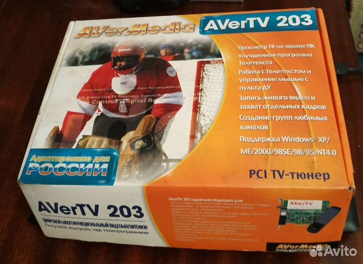 AverTV Studio 203 TV/FM-тюнер