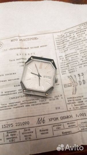 Новые часы с документами