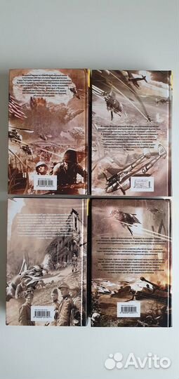 Гарри Тартлдав-историческая фантастика