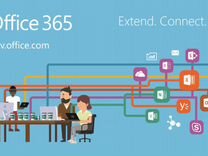 Ключ активации MS Office 365 А1 Персональный