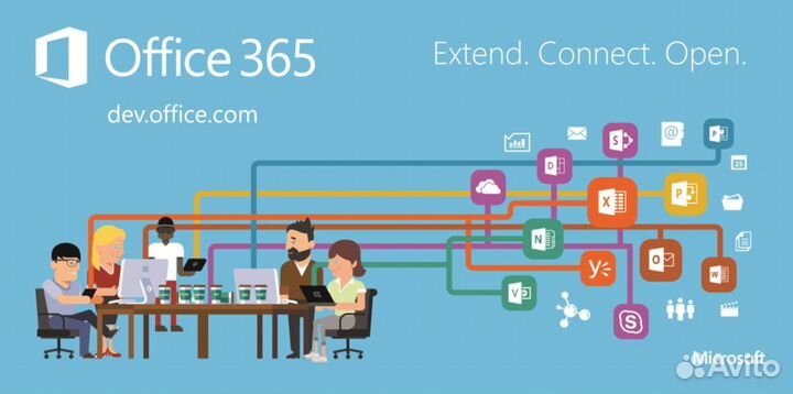 Ключ активации MS Office 365 А1 Персональный