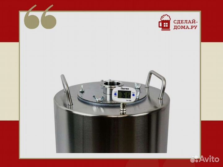 Перегонный куб Практик 20 литров DN 1.5 дюйма