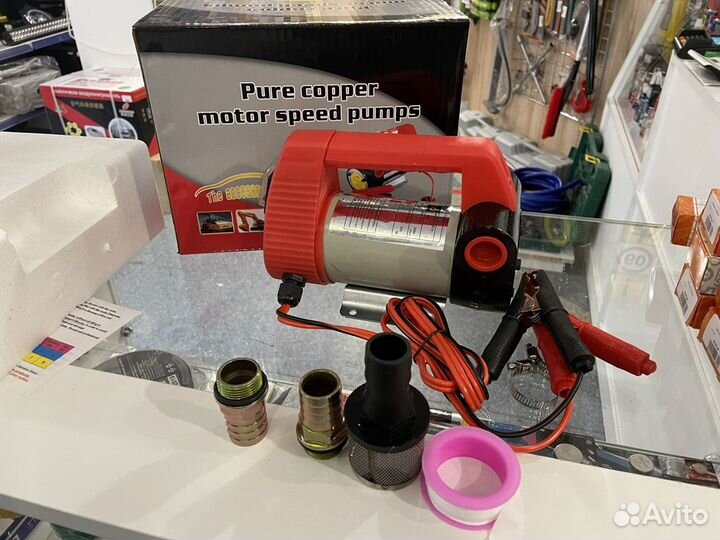 Насос для перекачки топлива 12 вольт