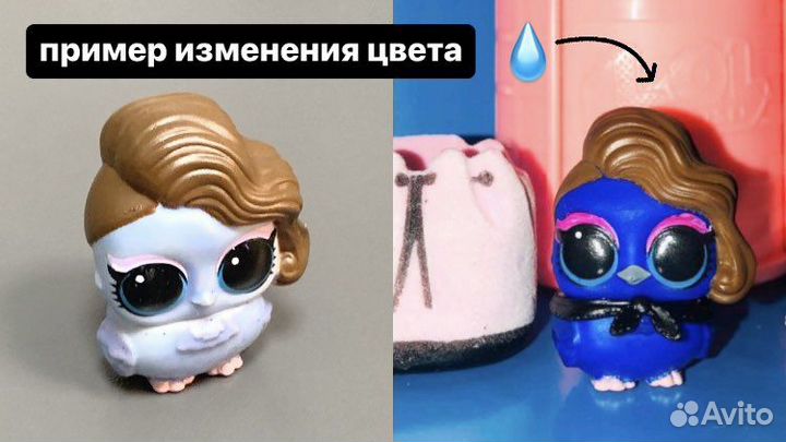 Lol Posh на коньках + 2 питомца (новые)