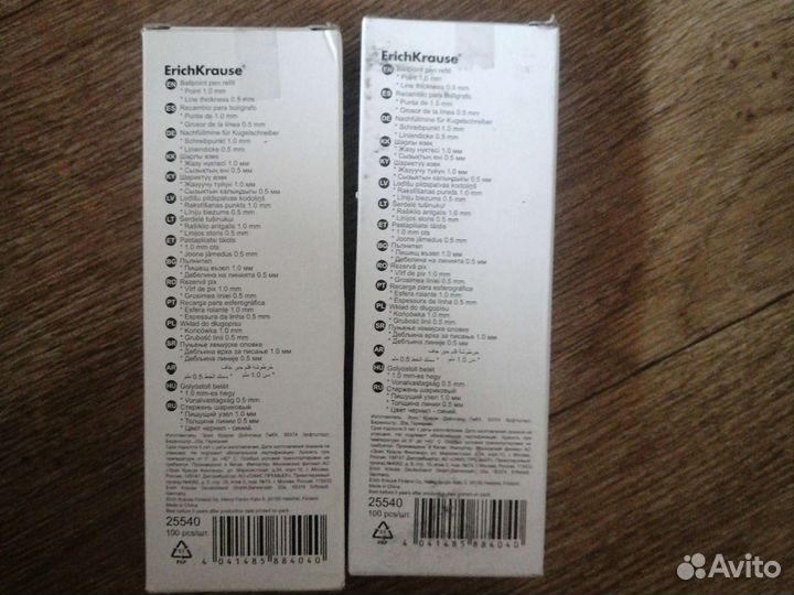 Ручка шариковая