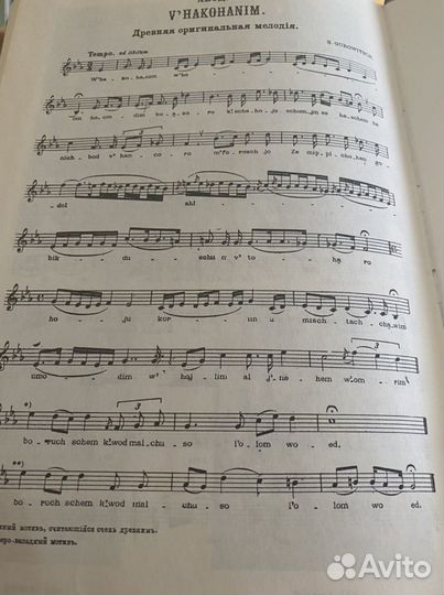 Еврейская энциклопедия