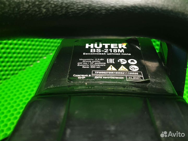 Пила цепная Бензиновая Huter BS-218M