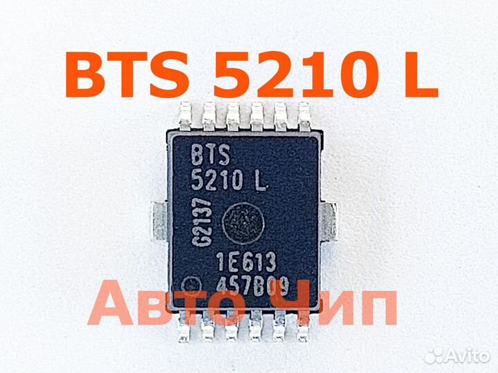 BTS 5210 L Infineon. Микросхема PWR 2xN-Ch 1,8A 3W