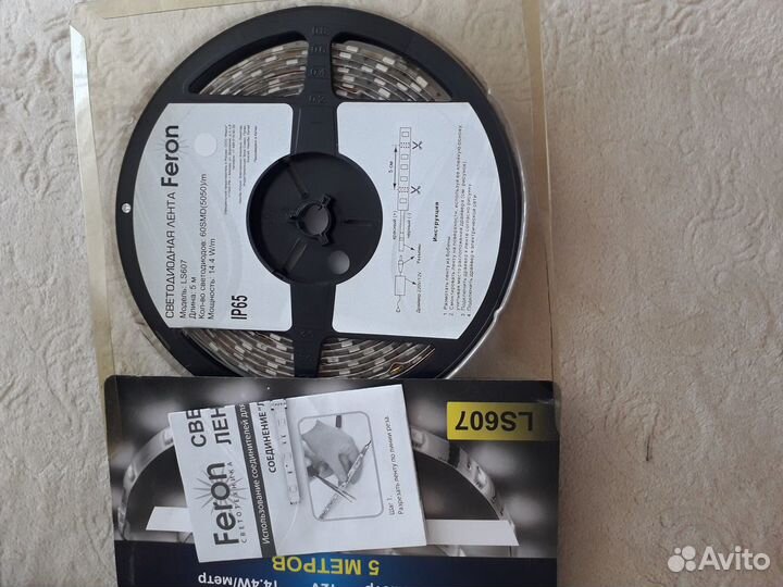 Лента светодиодная