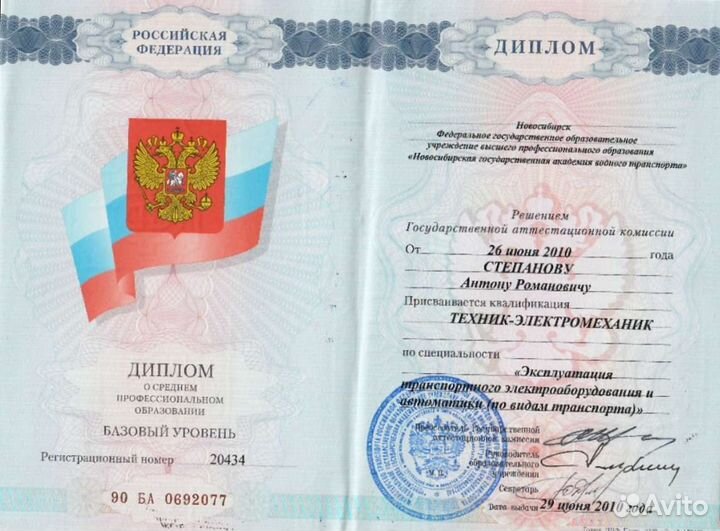 Электрик, электромонтаж, услуги электрика