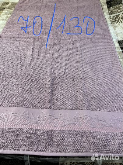 Полотенце банное махровое