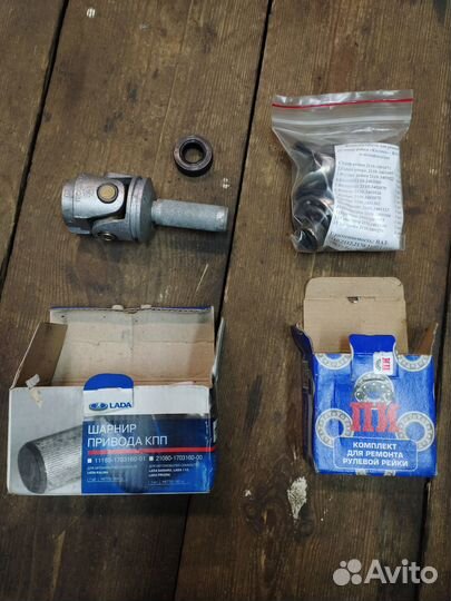 Ремкомплект рулевой рейки 2110 2170 + карданчик