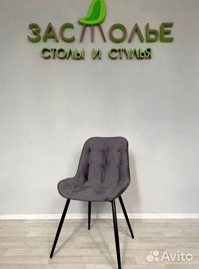 Стулья Капри для кафе. Доставка по всей России