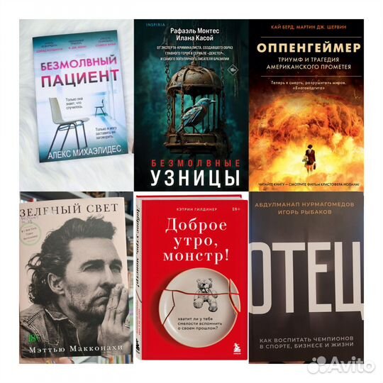 Зелёный свет