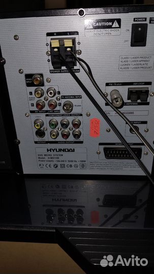 Музыкальный центр