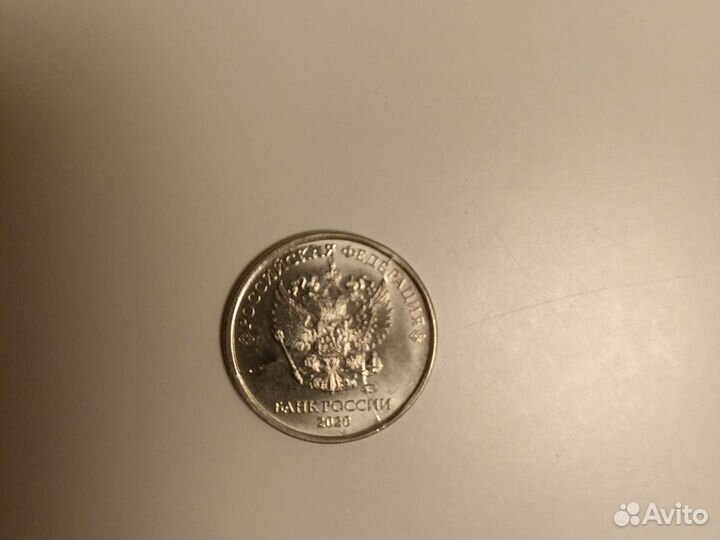 Монета 1 рубль брак