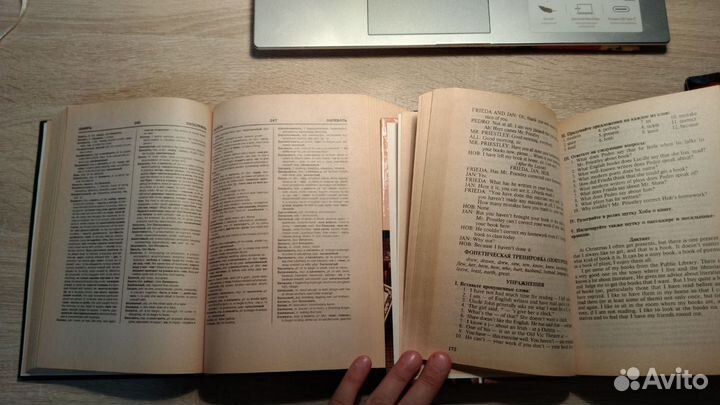 Русско-английский словарь (1080 стр.) 100 000 слов