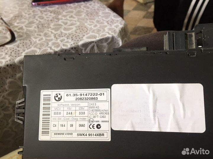 Блок управления на бмв Е 71