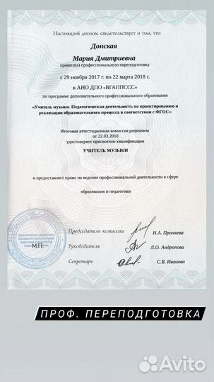 Репетитор (начальные классы, подготовка к школе)