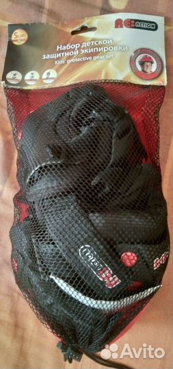 Защитная экипировка для детей