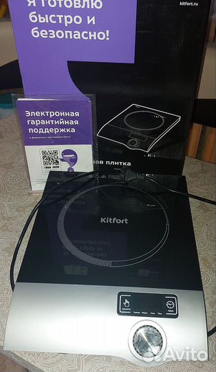 Индукционная плита