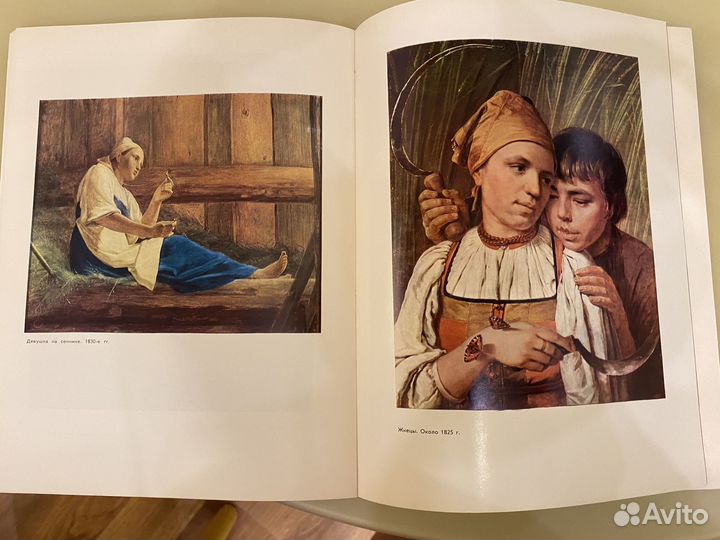 А.Г.Венецианов