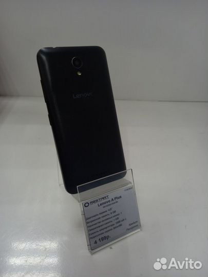 Lenovo A Plus