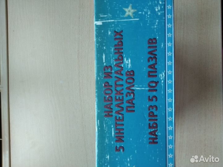 Головоломки для детей