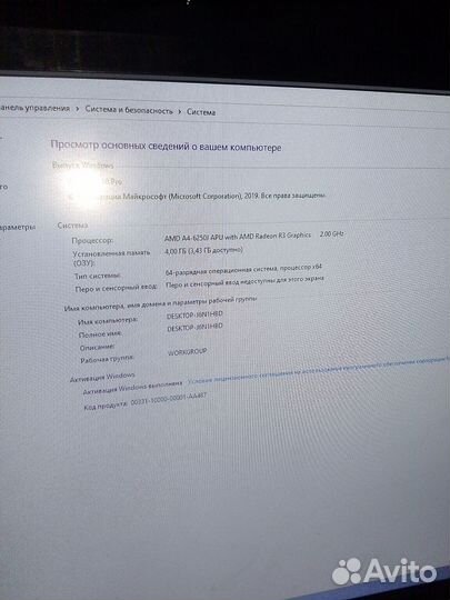 Hp prodesk 405 g2 MT Системный блок