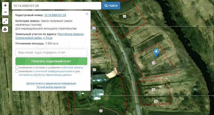 Участок 15 сот. (ИЖС)