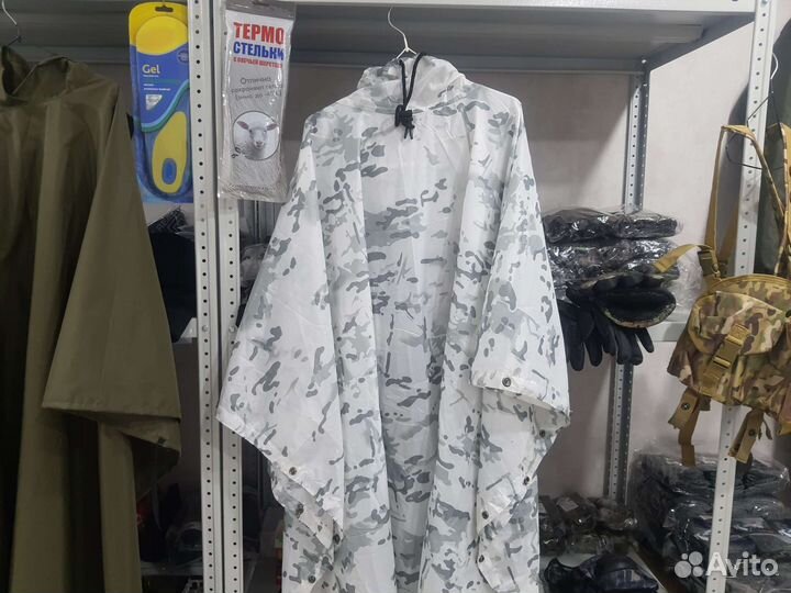 Пончо Дождевик Маскхалат