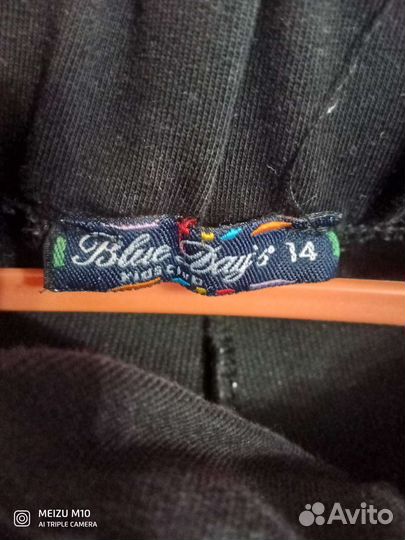 Костюм Р 152-158