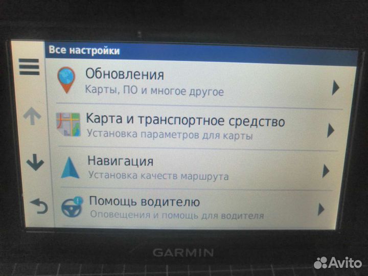 Навигатор Garmin Drive 51 Russia lmt